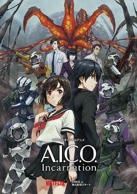 A.I.C.O.:化身海报