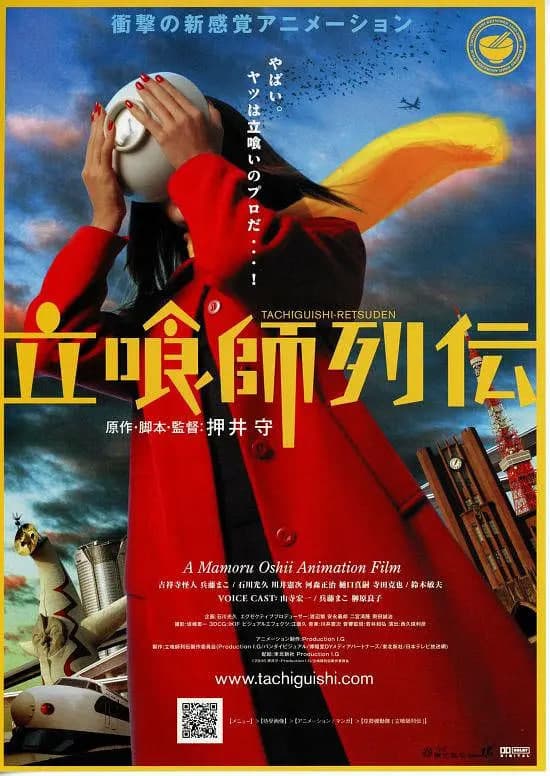 恐龙物语 REX 恐竜物語海报